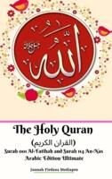 The Holy Quran (القران الكريم) Surah 001 Al-Fatihah and Surah 114 An-Nas Arabic Edition Ultimate