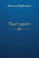 Placet experiri