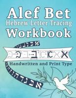 Alef Bet Hebrew Letter Tracing Workbook: Learn the Jewish Alphabet, Handwritten and Print type for beginners