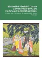 Bārāmāhā Pātshāhī Dasvīn Commentary by Giānī Harbhajan Singh Dhūdhikay.: Edited and Translated by Kamalpreet Singh Pardeshi