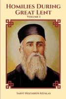 St Nektarios of Aegina Writings Volume 1 Homilies During Great Lent