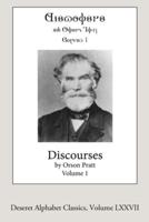Discourses by Orson Pratt, Volume 1: Deseret Alphabet edition