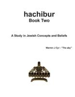 hachibur Book Two: A Study in Jewish Concepts and Beliefs