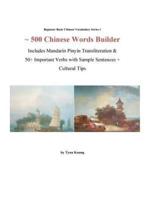 500 Chinese Words Builder