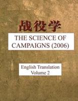 The Science of Campaigns (2006)