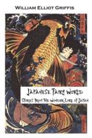 Japanese Fairy World (Illustrated Edition)