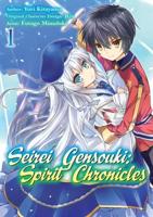 Seirei Gensouki Volume 1