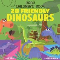 Urdu Children's Book