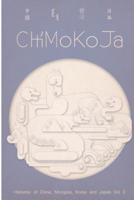 ChiMoKoJa, Vol. 3