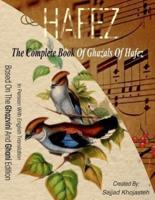 The Complete Book of Ghazals of Hafez