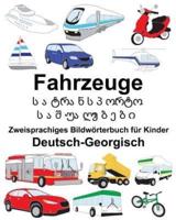 Deutsch-Georgisch Fahrzeuge Zweisprachiges Bildwörterbuch Für Kinder
