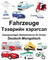 Deutsch-Mongolisch Fahrzeuge Zweisprachiges Bildwörterbuch Für Kinder