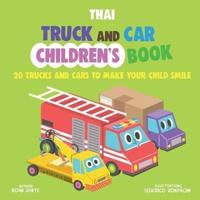 Thai Truck and Car Children's Book