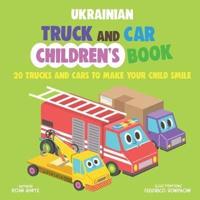 Ukrainian Truck and Car Children's Book
