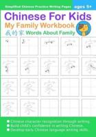 Chinese For Kids My Family Workbook Ages 5+ (Simplified)