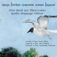 How Birds Got Their Colors (Gothic Version)