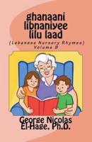 Ghanaani Libnaniyee Lilu Laad (Lebanese Nursery Rhymes) Volume 9