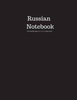 Russian Notebook 200 Sheet/400 Pages 8.5 X 11 In.-College Ruled