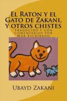 El Raton Y El Gato De Zakani, Y Otros Chistes