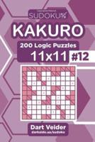 Sudoku Kakuro - 200 Logic Puzzles 11X11 (Volume 12)
