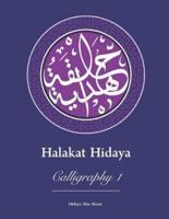 Halakat Hidaya
