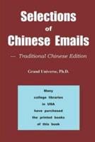 Selections of Chinese Emails