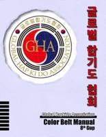 Global Hapkido Association Color Belt Manual (8Th Gup)