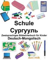Deutsch-Mongolisch Schule Zweisprachiges Bildwörterbuch Für Kinder