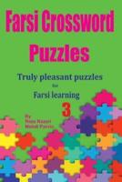 Farsi Crossword Puzzles 3