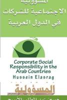 Corporate Social Responsibility in the Arab Countries