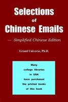 Selections of Chinese Emails