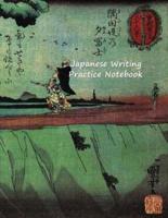 Japanese Writing Practice Notebook