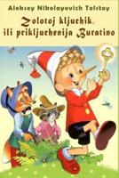 Zolotoj Kljuchik, Ili Prikljuchenija Buratino (Illustrated)