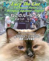 Lucy The Cat Enchanted Forest Bilingual Japanese -English
