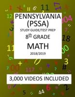 8th Grade Pennsylvania Pssa, 2019 Math, Test Prep