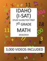 7th Grade Idaho I-sat, 2019 Math, Test Prep