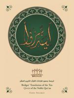 Bridges' Translation of the Ten Qira'at of the Noble Qur'an