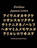 Katakana Japanese Letters