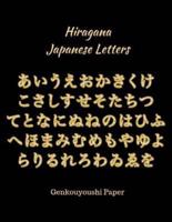 Hiragana Japanese Letters