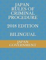 Japan Rules of Criminal Procedure 2018 Edition Bilingual