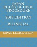 Japan Rules of Civil Procedure 2018 Edition Bilingual