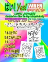 Yes When Learn Japanese One Word at a Time the Easy Coloring Book Way
