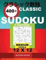 Classic 400+ Sudoku X Diagonal.