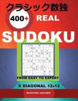 400 Real Sudoku from Easy to Expert.
