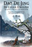 Dao De Jing in Clear English:Including a Step-by-Step Translation