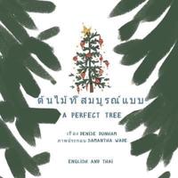 A Perfect Tree:  Thai English Translation