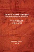 Chinese Poetry in Rhyme