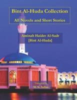 Bint Al-Huda Collection