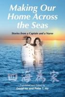 Making Our Home Across the Seas: Stories from a Captain and a Nurse