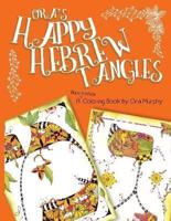 Ora's Happy Hebrew Tangles : A Black & White Coloring Book by Ora Murphy